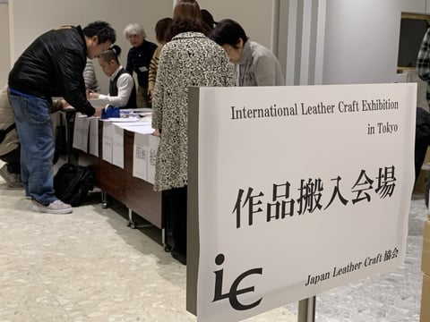 搬入会場準備　JLCA ILCE  International leather Craft Exhibition