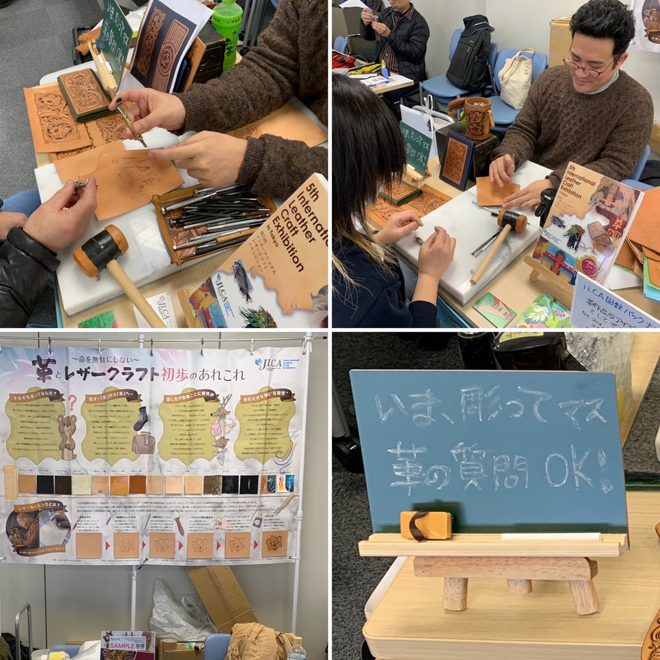 レザー　レザークラフト　レザーカービング　レザーウォレット　絵　アート　ハンドメイド　革雑貨　革　革小物　ギャラリー　公募展　コンテスト