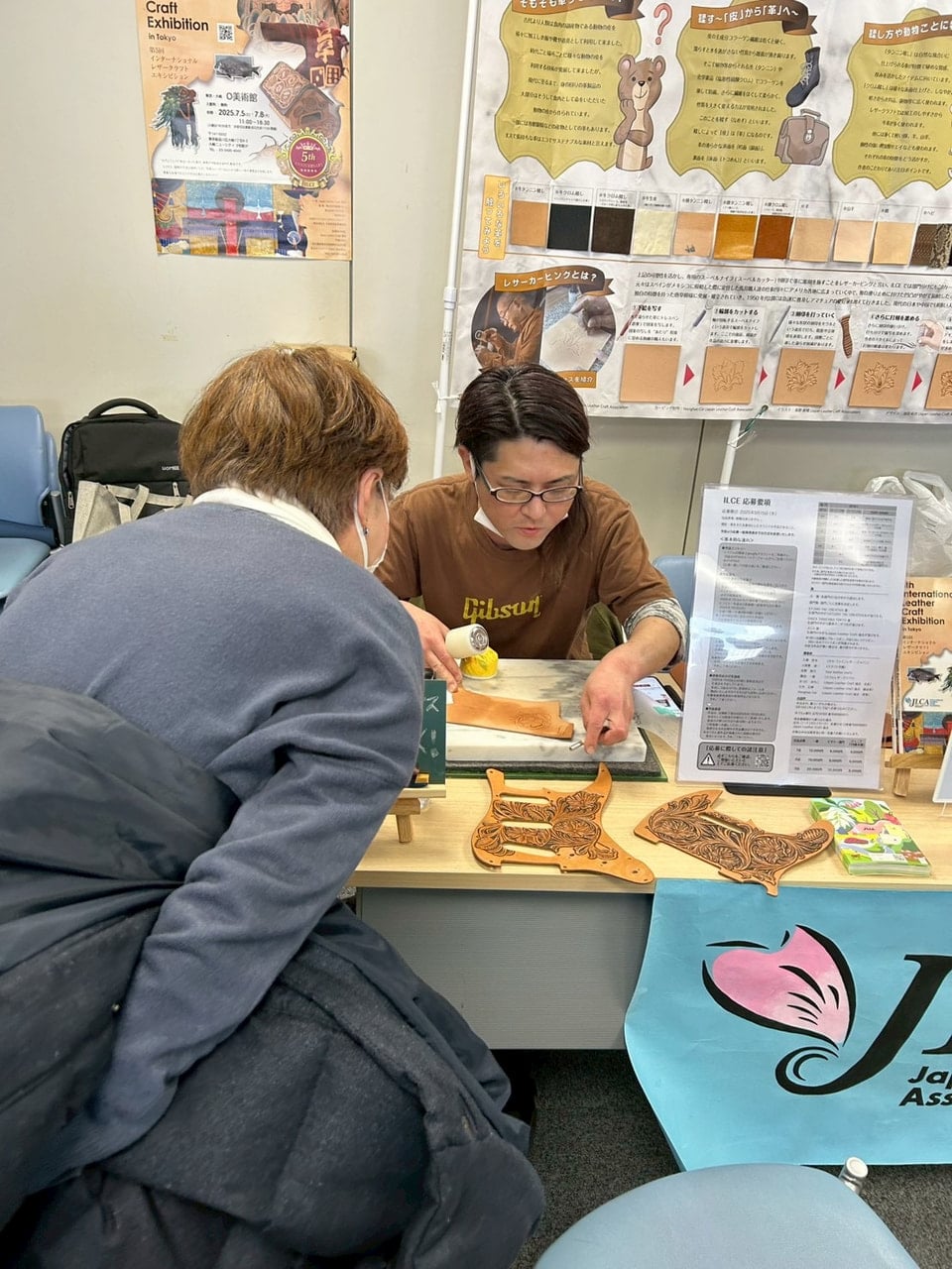 レザー　レザークラフト　レザーカービング　レザーウォレット　絵　アート　ハンドメイド　革雑貨　革　革小物　ギャラリー　公募展　コンテスト