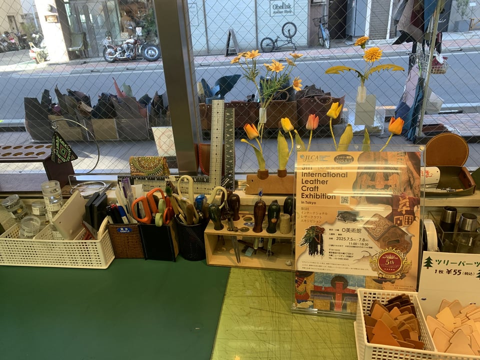 レザー レザークラフト レザーカービング アート ハンドメイド 革雑貨 革 革小物 ギャラリー 公募展 コンテスト