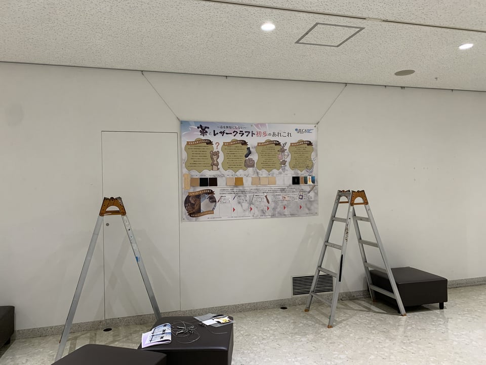 レザー レザークラフト レザーカービング アート ハンドメイド 革雑貨 革 革小物 ギャラリー 公募展 コンテスト