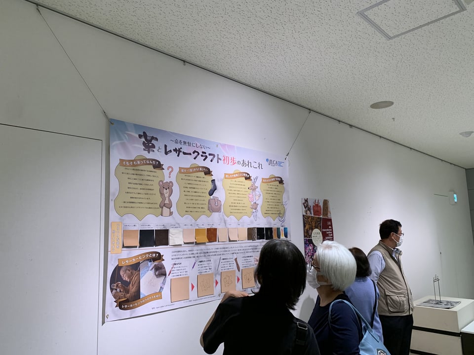 レザー レザークラフト レザーカービング アート ハンドメイド 革雑貨 革 革小物 ギャラリー 公募展 コンテスト