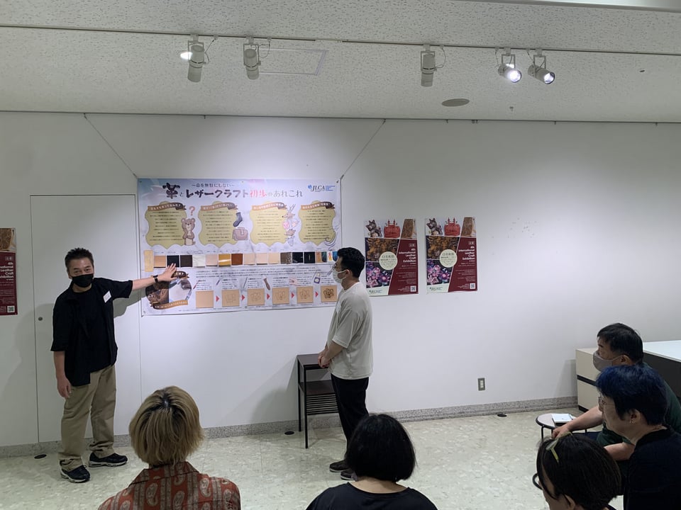 レザー レザークラフト レザーカービング アート ハンドメイド 革雑貨 革 革小物 ギャラリー 公募展 コンテスト