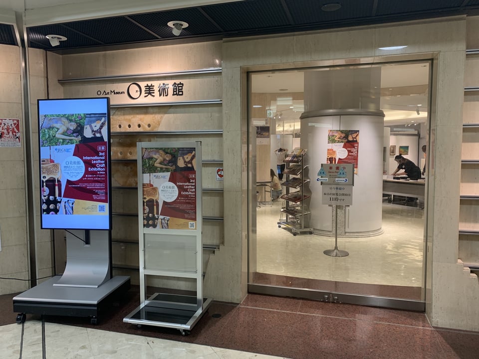 ILCE展示風景　レザークラフト　公募展