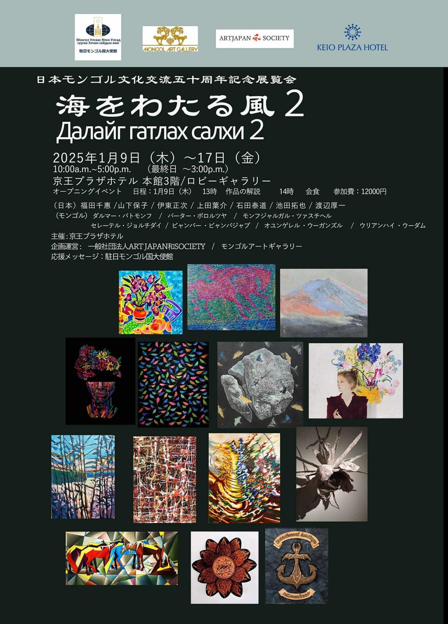 レザー レザークラフト レザーカービング アート ハンドメイド 革雑貨 革 革小物 ギャラリー 公募展 コンテスト