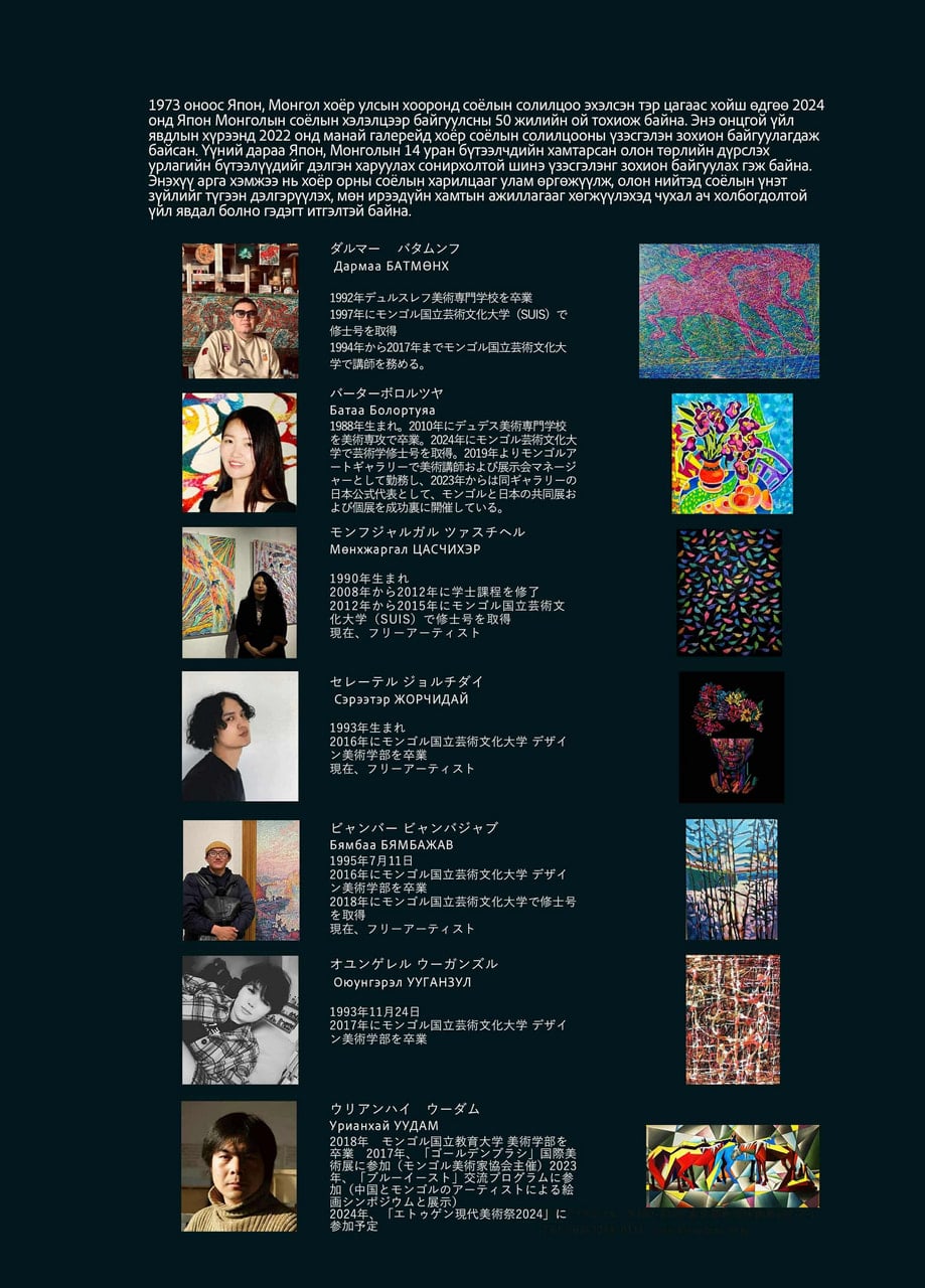 レザー レザークラフト レザーカービング アート ハンドメイド 革雑貨 革 革小物 ギャラリー 公募展 コンテスト
