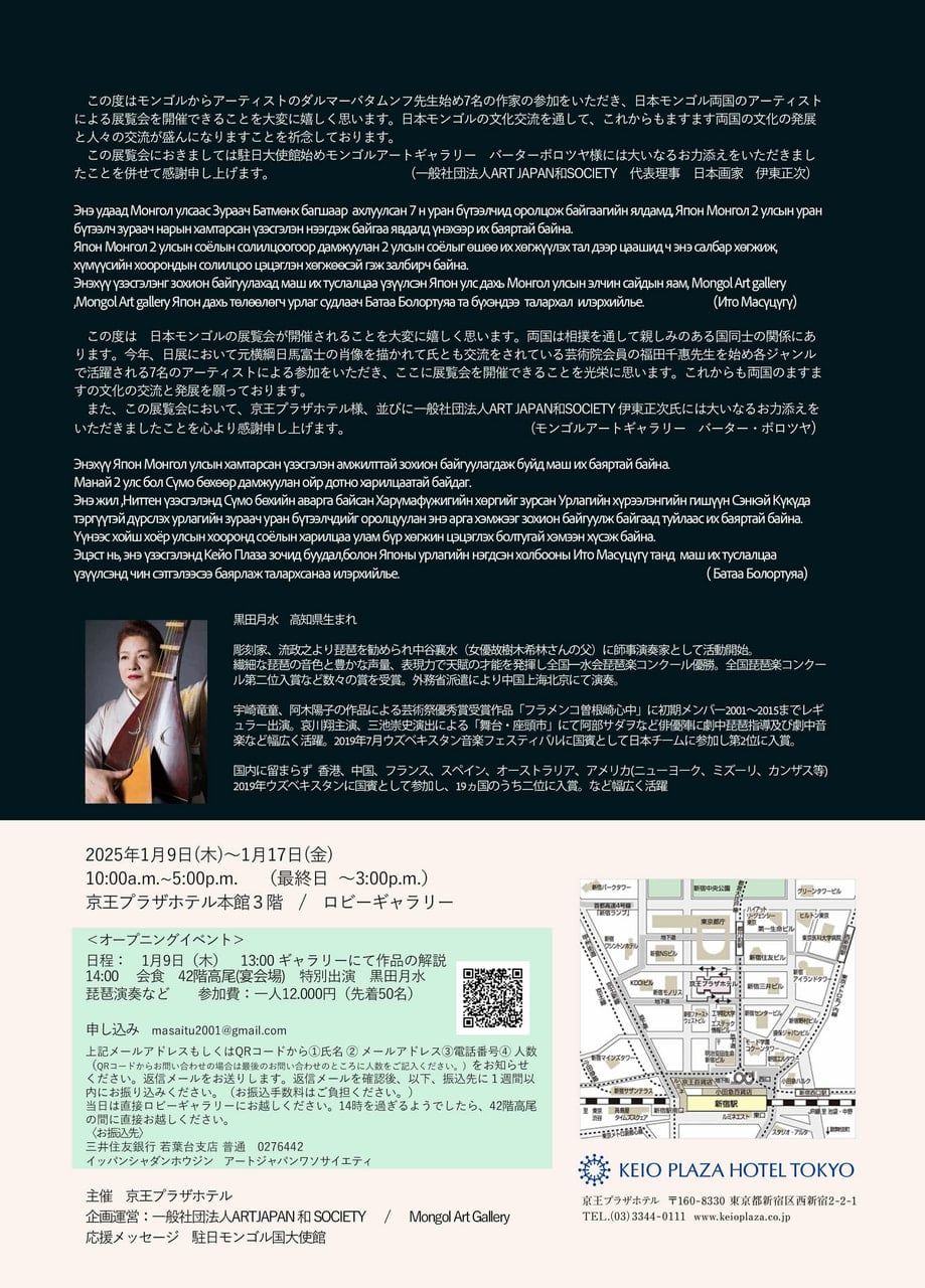 レザー レザークラフト レザーカービング アート ハンドメイド 革雑貨 革 革小物 ギャラリー 公募展 コンテスト