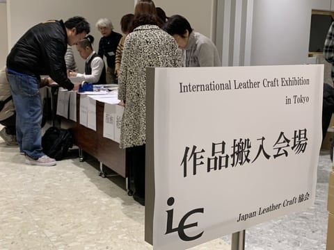 搬入会場準備 JLCA ILCE International leather Craft Exhibition